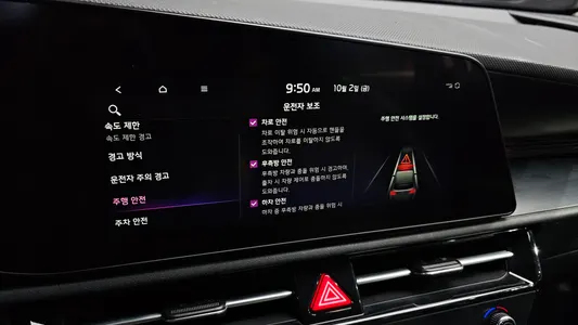 Kia 디 니로 2023 17