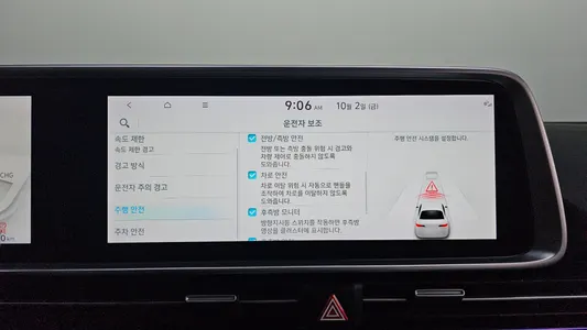 Hyundai Ioniq 6 2022 15