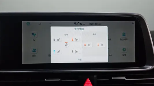 Hyundai Ioniq 6 2022 16