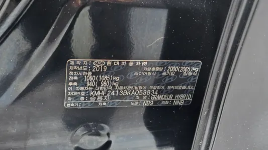 Hyundai IG 2019 29