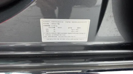 Mercedes-Benz E-Class W213 E350 4MATIC 2023 27