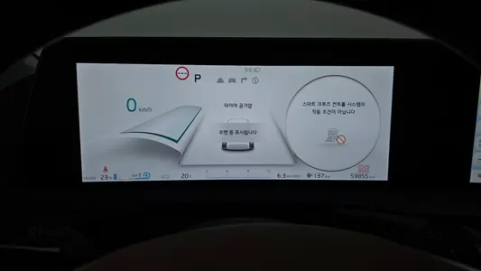 Kia EV6 2023 8