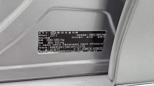 Hyundai 쏘나타 하이브리드 2.0 2011 30