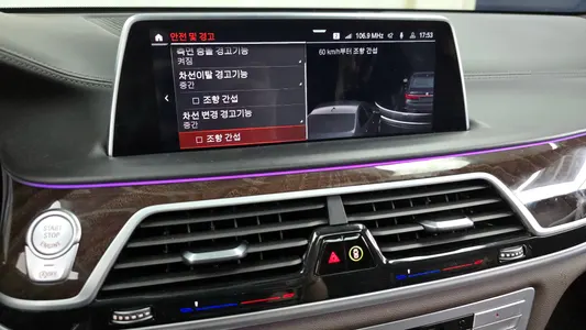 BMW 7 Series (G11) 750Li xDrive 2019 16