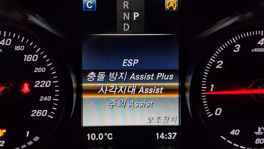 Mercedes-Benz C-Class W205 C200 2017 18