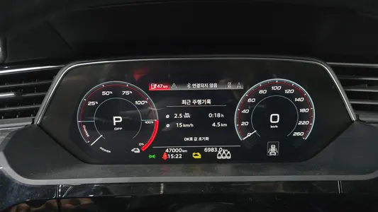 Audi e- 50 2021 8