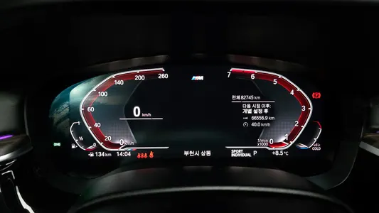 BMW 5 Series (G30) 520i M 2020 8