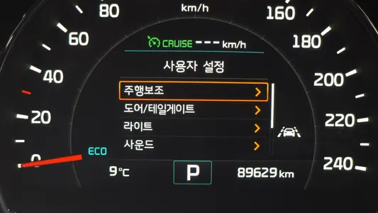 Kia Sorento 2.0 2WD 2016 14
