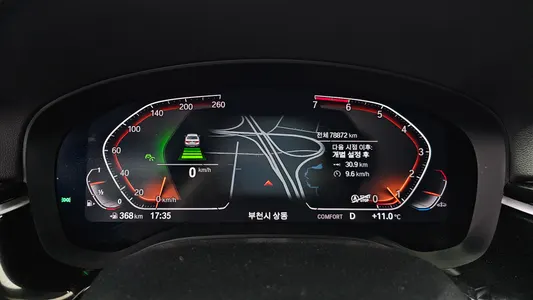 BMW 5 Series (G30) 530i 2020 8