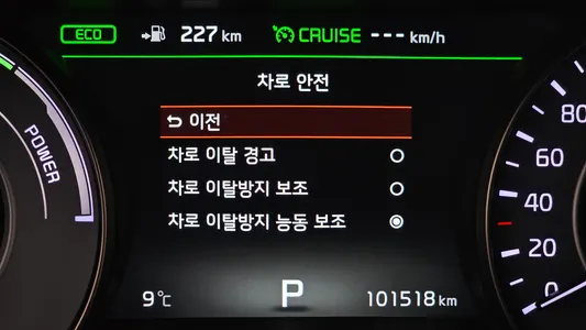 Kia K7 2018 15