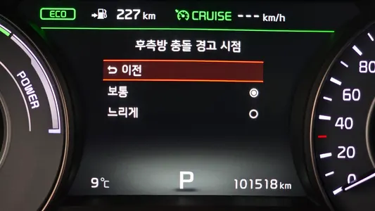 Kia K7 2018 16