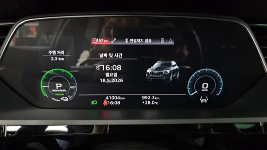 Audi e- 50 2021 8