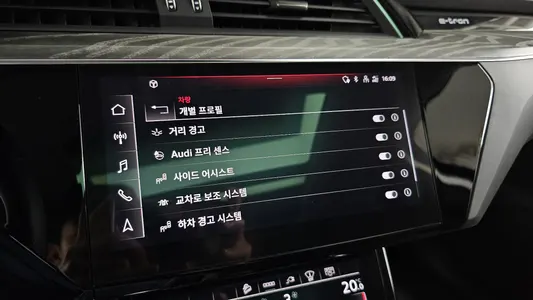 Audi e- 50 2021 16