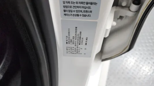 BMW X5 (G05) M50i 2022 32