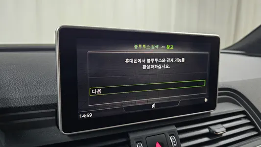 Audi Q5 (FY) 50 TDI 2020 30