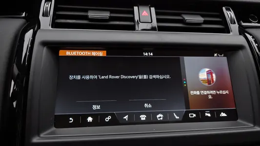 Land Rover 5 2.0 SD4 SE 2018 15