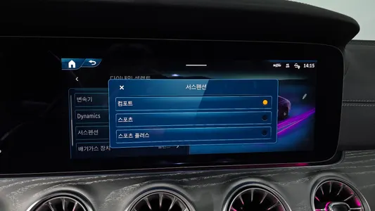 Mercedes-Benz AMG GT 4 43 4MATIC+ 2024 27