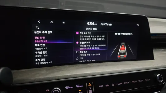 Kia K8 2.5 2WD 2023 16