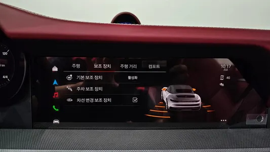 Porsche 911 (992) 4S 2024 15