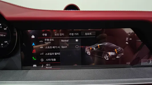 Porsche 911 (992) 4S 2024 16