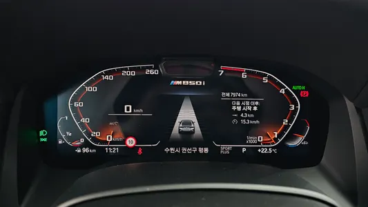 BMW 8 Series (G15) M850i xDrive 2023 8
