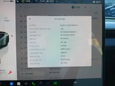 Tesla Y AWD 2025 13