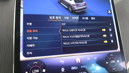 Mercedes-Benz EQE SUV X294 EQE500 4MATIC 2023 32