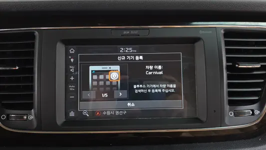 Kia 카니발 7 2020 15
