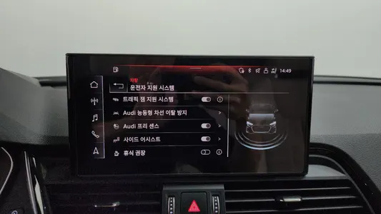 Audi Q5 (FY) 40 TDI 2021 33