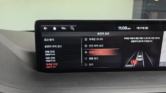 Genesis GV80 3.0 2WD 2020 18