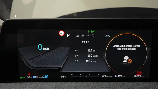 Kia EV6 2023 8