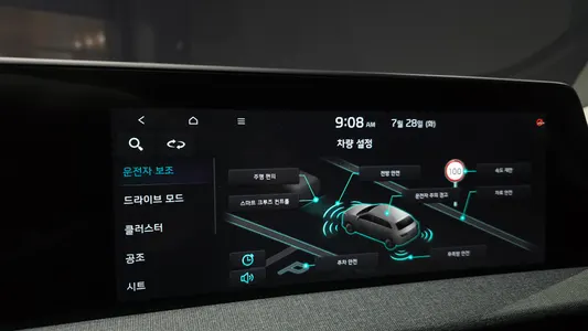 Kia EV6 2023 16