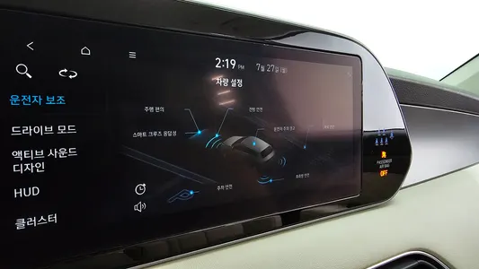 Hyundai Palisade 3.8 4WD 2022 30