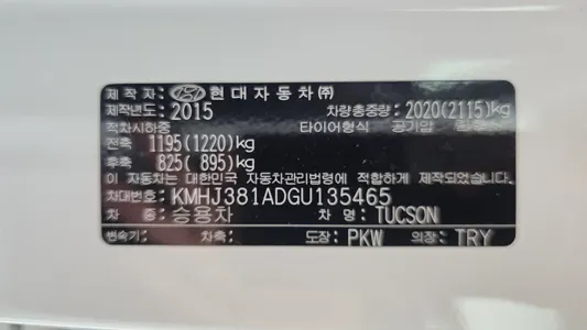 Hyundai Tucson 2.0 4WD 2015 19