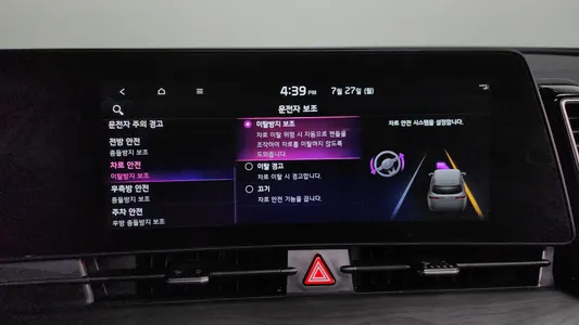 Kia 5 2WD 2023 17