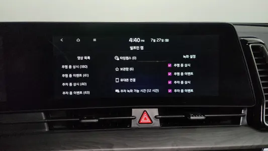 Kia 5 2WD 2023 33