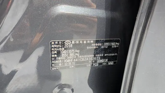 Hyundai IG 2.4 2018 28