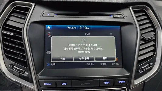 Hyundai 싼타페 더 프라임 2.0 2WD 2017 31
