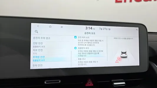 Hyundai Ioniq 5 AWD 2022 16