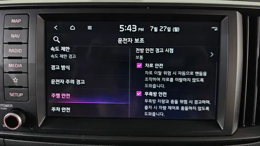 Kia EV 2023 19
