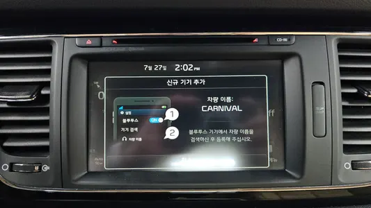 Kia 카니발 7 2015 32