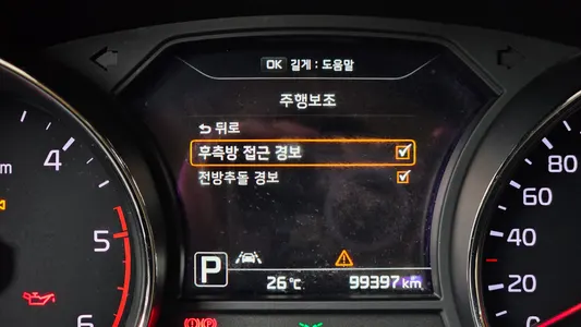 Kia 카니발 7 2015 28