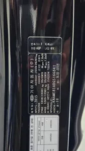 Kia 카니발 7 2015 29