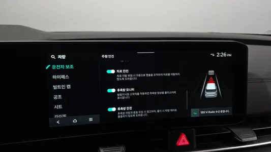 Kia 4 9 2024 18