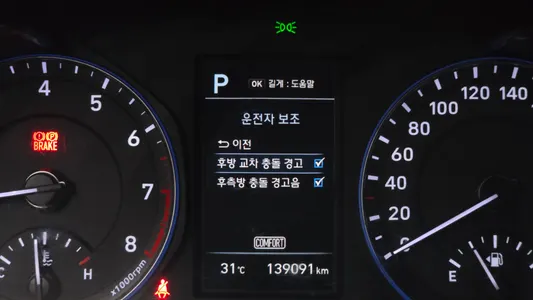 Hyundai Kona 1.6 2WD 2018 16