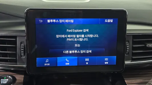 Ford 6 2.3 4WD 2021 31