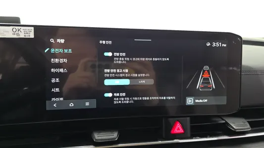 Kia 4 HEV 9 2024 16