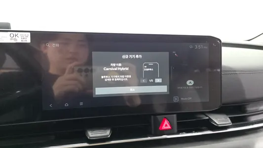 Kia 4 HEV 9 2024 17
