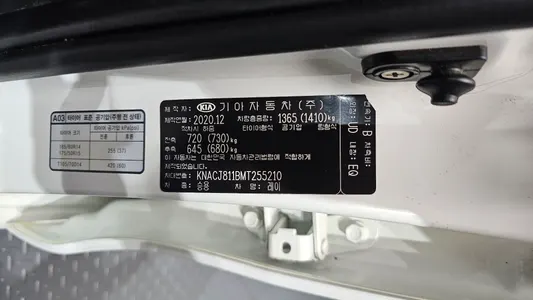 Kia Ray 2020 30