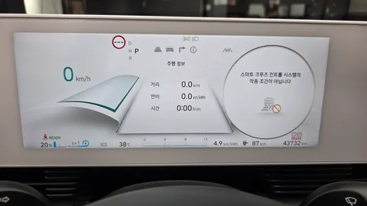 Hyundai Ioniq 5 2021 8
